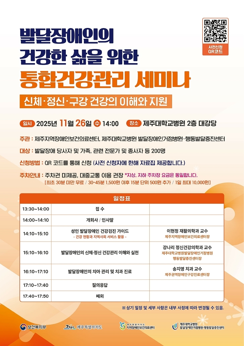 ㅂㄷ.pdf_page_1.jpg
