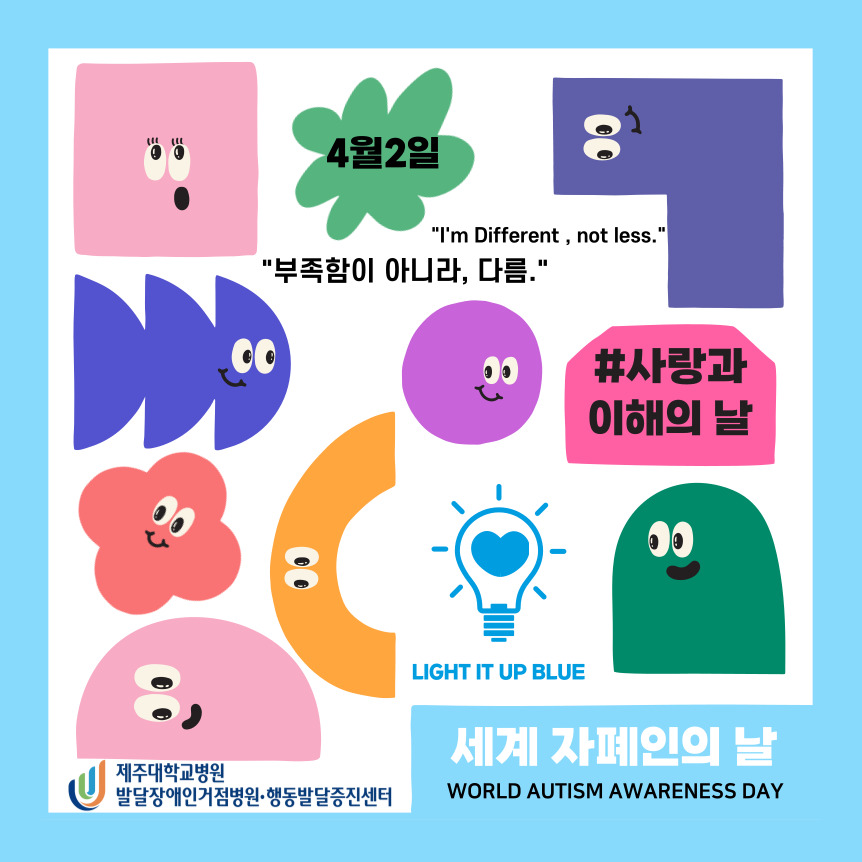 KakaoTalk_20250326_145227093.jpg